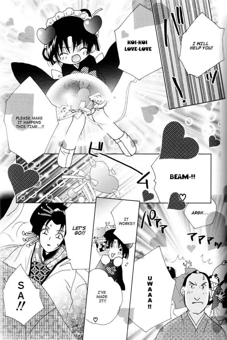 Koihime Soushi Chapter 2 17